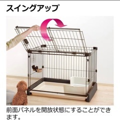 Richell もっとお掃除簡単ペットサークルの画像