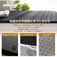 MyeFoam マットレス 高反発 ダブル 厚さ5cm 敷布団の画像