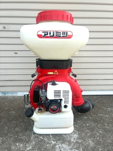 アリミツ 背負い式動力散布機 G-415B (SUNSET) 岡山のその他の中古