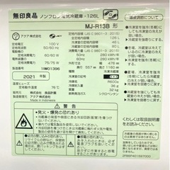 冷蔵庫の画像
