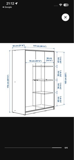 IKEA 収納クローゼット
