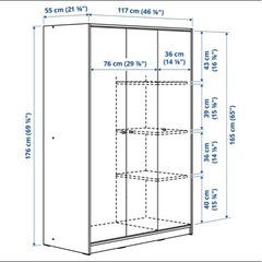 IKEA 収納クローゼットの画像
