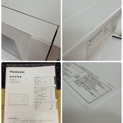 【🐤買取市場 6ヶ月保証】R304 ☀️ 2025年製の高年式♪ Panasonic / パナソニック フラット電子レンジ 1000Ｗ (22L / ヘルツフリー) NE-FL1C ⭐ 動作確認済 ⭐ クリーニング済の画像