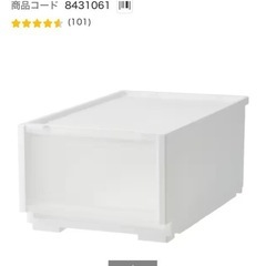 ニトリ 収納衣装ケースの画像