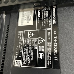 テレビ Panasonic TH-43D305HTの画像