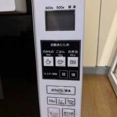 アビテラックス　電子レンジの画像