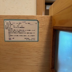 引き渡しは新座市。まだまだ使えるタンスの画像
