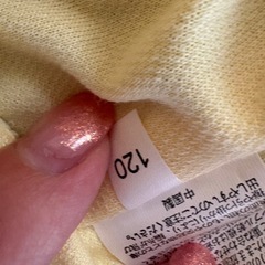 体操着　メッシュ　120 イエローの画像