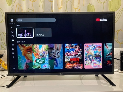 フルハイビジョン32型TV_インターネット対応