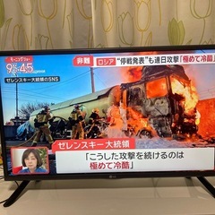フルハイビジョン32型TV_インターネット対応の画像
