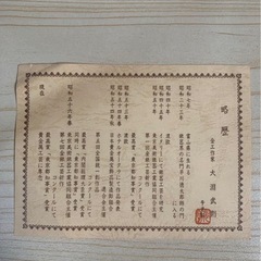 純銀製 松盆栽 ガラスケース入り 置物 縁起物 盆栽 光則作の画像