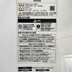 TCF2211E 便座ふた TOTO (17)の画像