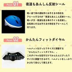 キッズヘルメットの画像