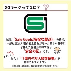キッズヘルメットの画像