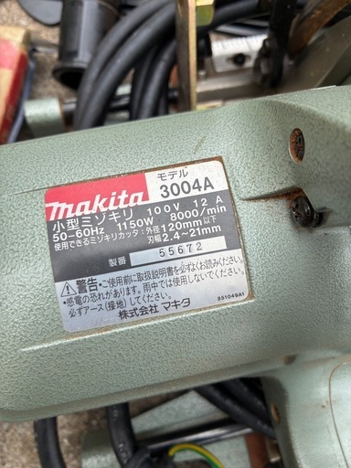 MAKITA小型溝切り