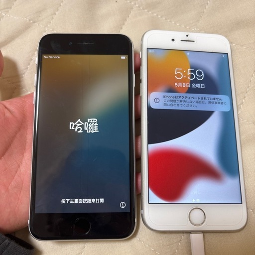 【本日取引限定】iPhoneSE2 64GB＋6sセット 動作OK