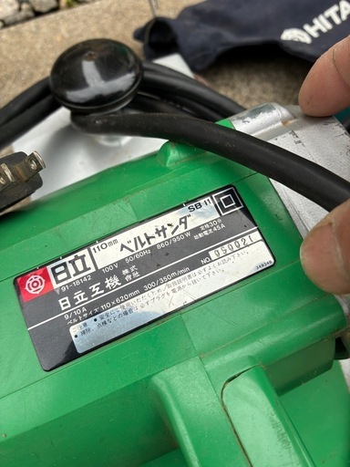 木工用電動工具3点セット
