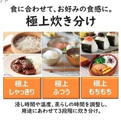 炊飯器の画像
