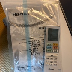 ハイセンス エアコン一式 6畳用の画像