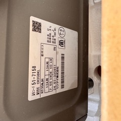 リンナイ　2024年式の画像