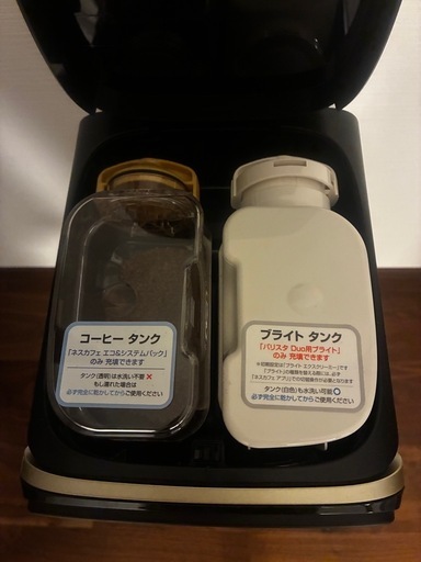 ネスカフェ ゴールドブレンド バリスタ Duo