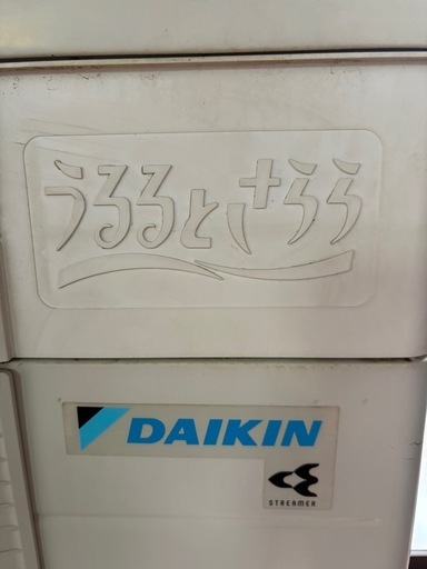ダイキン
うるるとさらら10〜12畳用エアコン  　