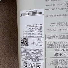 ガス式の壁掛け温水器の画像