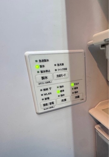 【2022年製・超美品】Hitachi
 470L R-HWSCC47S | まもなく引越し・急募！
