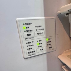 【2022年製・超美品】Hitachi
 470L R-HWSCC47S | まもなく引越し・急募！の画像