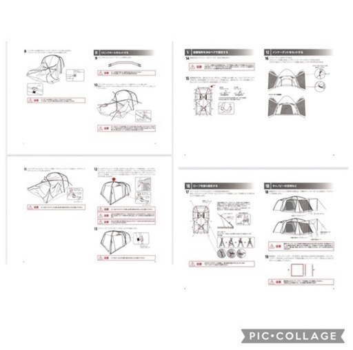【7/1更新：週末引取限定値下げ！】コールマン 2ルームテント（タフスクリーン2ルームハウス MDX）
