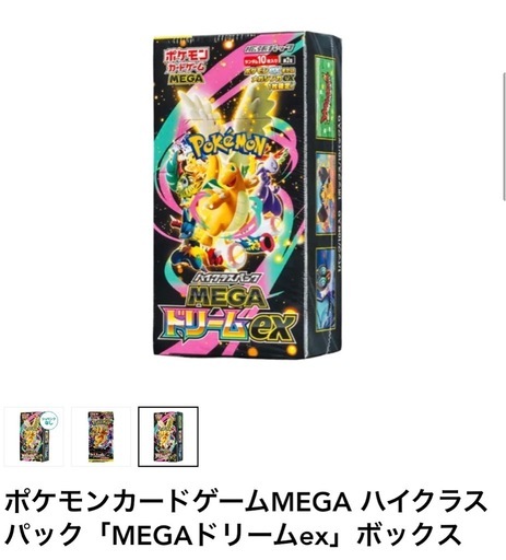 6ボックス　シュリンク付き