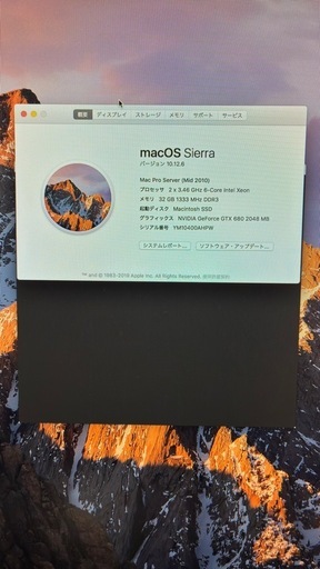 mac pro server mid2010