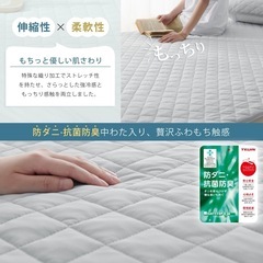 新品未使用✨ 敷きパッド シングル リバーシブル 夏用 接触冷感 冷感シーツ 冷感敷パッドの画像
