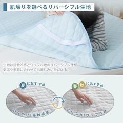 新品未使用✨ 敷きパッド シングル リバーシブル 夏用 接触冷感 冷感シーツ 冷感敷パッドの画像