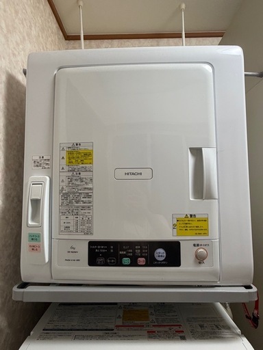 洗濯乾燥機＋ラックセット緊急値下げ