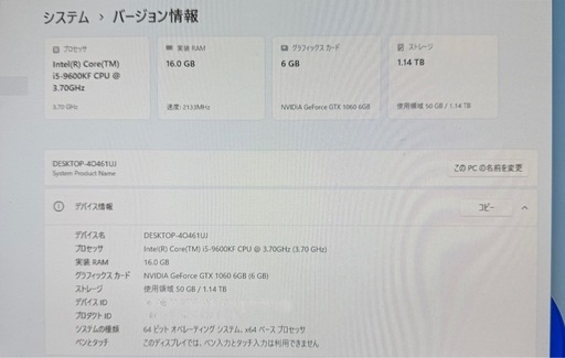 【売れました】自作ゲーミングPC i5 9600KF GTX1060 メモリ16GB M.2 SSD HDD Win11Pro MSI