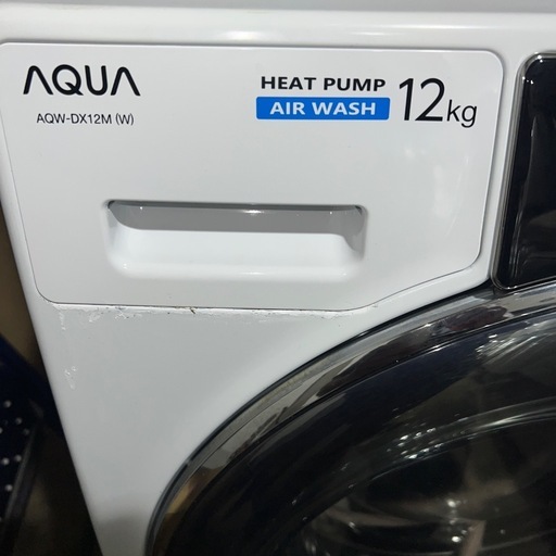 ⭐︎AQUA/アクア/ドラム式洗濯乾燥機/12㌔/大特価/新生活応援/2022年製