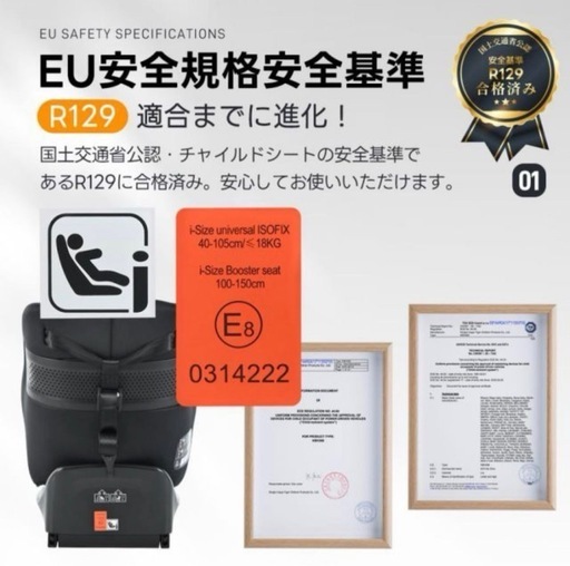 R129適合 チャイルドシート 新生児 ISOFIX 0歳~12歳 360度回転式ジュニ アシート キャノピー 洗える ドリンクホル 