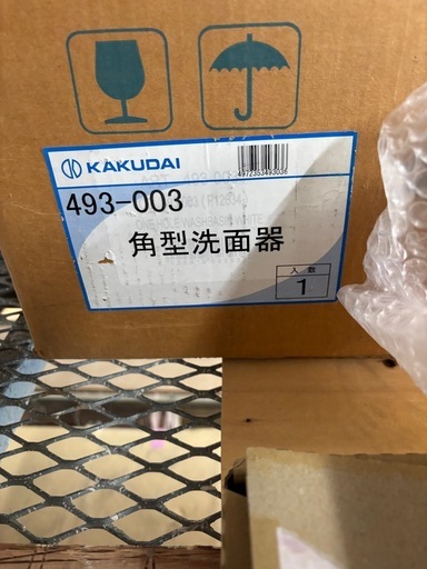 洗面器