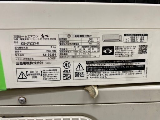 #53*ミカサ様決定MSZ-GV2223三菱2023年6-8畳3ヶ月保証掃除済工事込