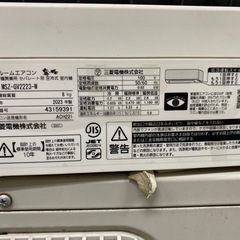 MSZ-GV2223三菱2023年6-8畳3ヶ月保証掃除済工事込の画像