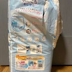 ムーニーマン ビックより大きいサイズ(男の子)の画像