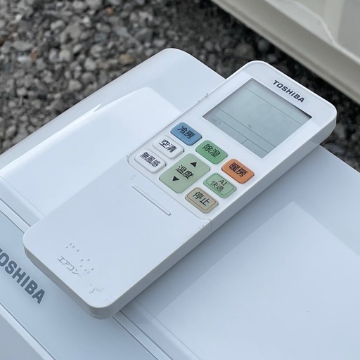 取付け可 ! ! ◇東芝 エアコン 14畳用 2022年製 自動お掃除 AI快適 空清 100V 高機能RASーJ401RY 洗浄済み