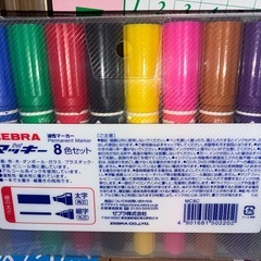 【早い者勝ち！】ほとんど使ってません♪★計18本★ゼブラ 油性ペン ハイマッキー 8色、水拭きで消せるマッキー 8色、ホワイトボード用 2本の画像