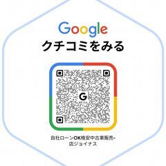 無料見積り❗️カーエアコン修理❗️カード払い 整備ローン可…