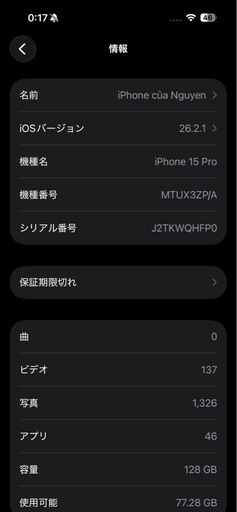 iPhone 15 Pro 128GB iPhone 15 Pro 128GB White Titanium - From €625 - Swappie