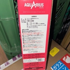 【早い者勝ち！新品未開封】★一流メーカー ドウシシャ★アクエリアスデザイン★ステンレス製携帯用水筒 400mlの画像