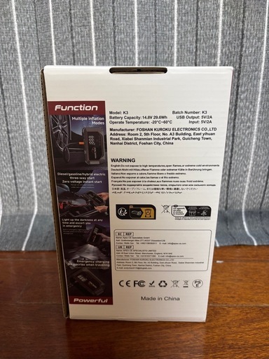 【新品】ジャンプスターター 8000Aピーク電流 12V車用 エンジンスターター
