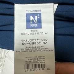 マットレスの画像