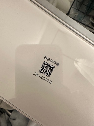 【美品】Haier 8.5kg 洗濯機 JW-KD85B 2022年モデル ガラストップ